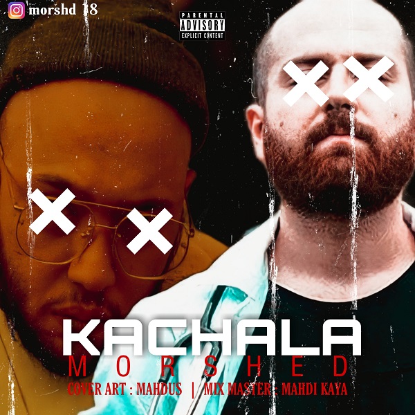 دانلود آهنگ مرشد کچلا